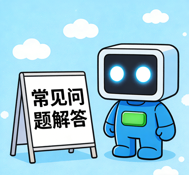 广州天顺开户常见问题